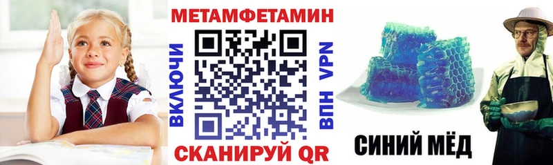 АМФЕТАМИН VHQ  МЕГА как войти  Дзержинский 