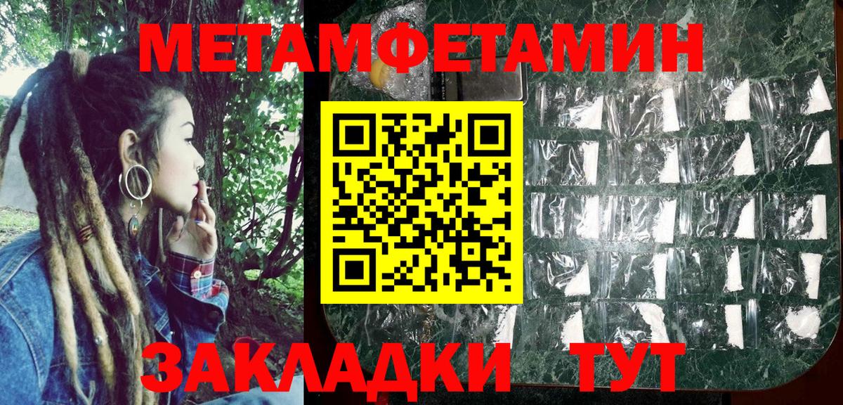 Дзержинский  ЭКСТАЗИ  Меф МЯУ МЯУ  МДМА  Кетамин  Вход с VPN  Меф МЯУ МЯУ   Сколько стоит  ГАШ  Бошки Шишки  КОКАИН 