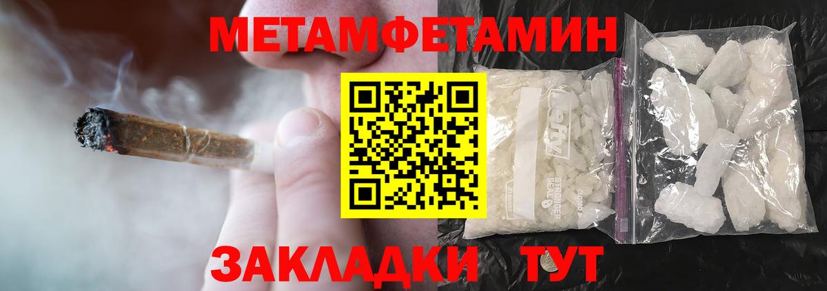 Amphetamine 97% Дзержинский