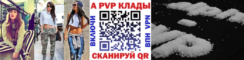 А ПВП крисы CK  закладка  Дзержинский 