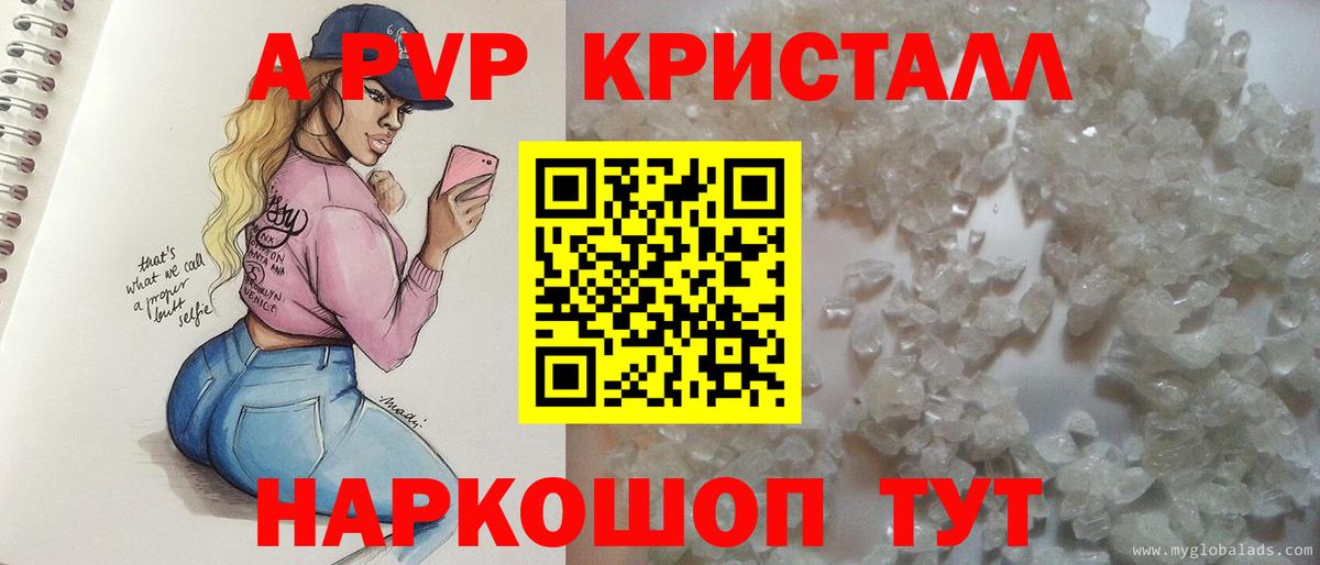 Альфа ПВП СК Дзержинский