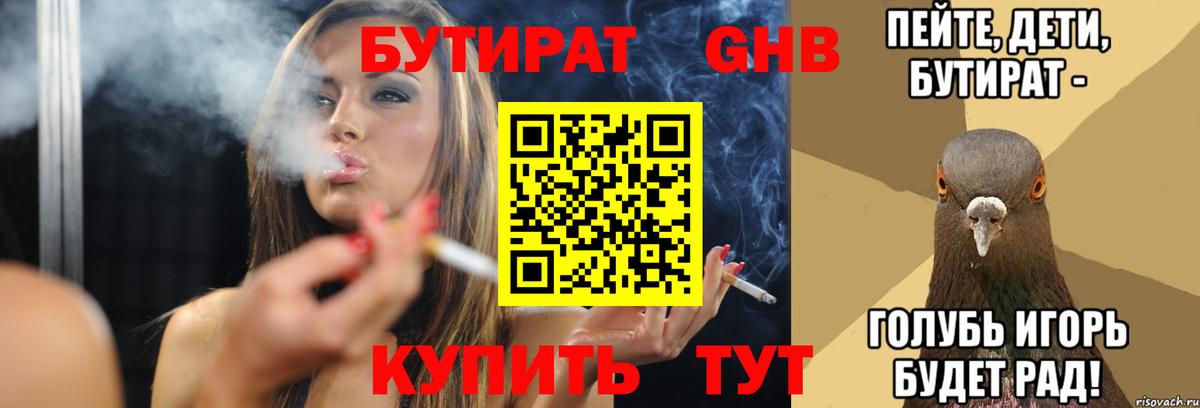 Бошки Шишки Дзержинский