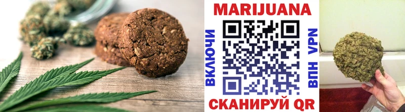 где купить наркоту  Дзержинский  MEGA ссылки  Canna-Cookies конопля 