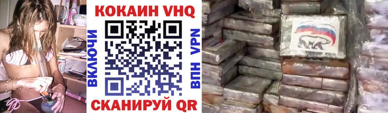 Кокаин Колумбийский  где купить наркоту  Дзержинский 