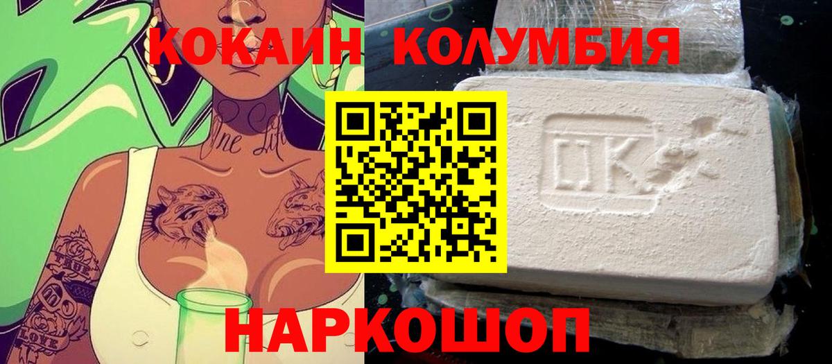 Cocaine 99% Дзержинский