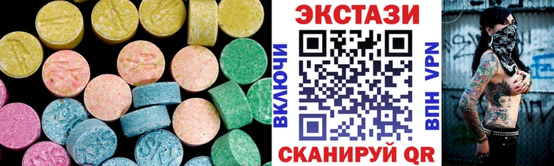 Ecstasy XTC  Дзержинский 