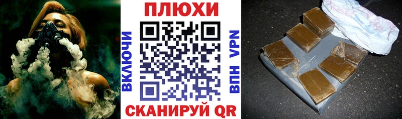 ГАШИШ гарик  Дзержинский 