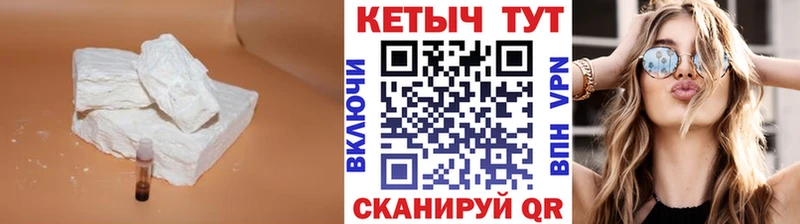 КЕТАМИН ketamine  Дзержинский 
