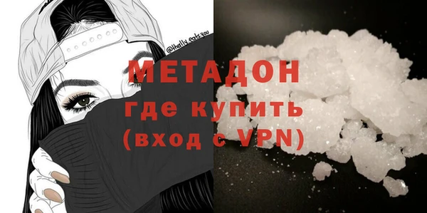 мдма Сафоново
