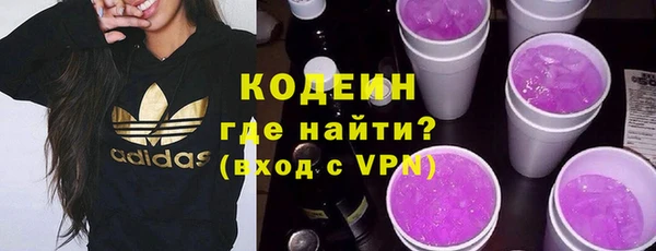мескалин Алексин