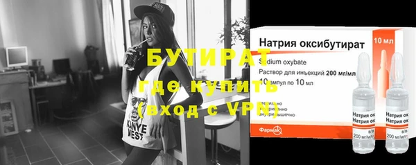 хмурый Саяногорск