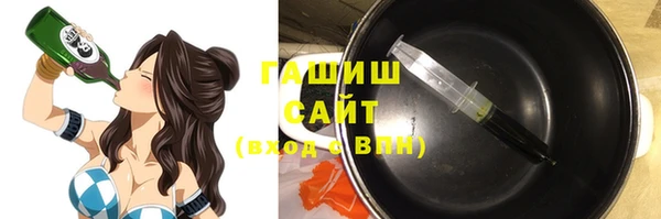 мдма Сафоново