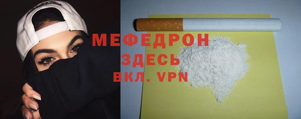 тгк Сатка