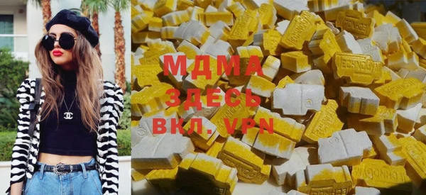 кокаин VHQ Алексеевка
