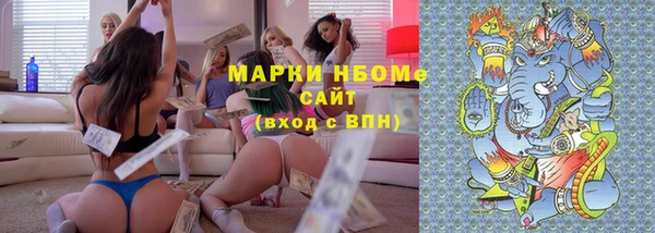 хмурый Саяногорск