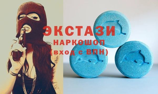 прущая мука Армянск