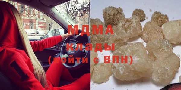 тгк Сатка