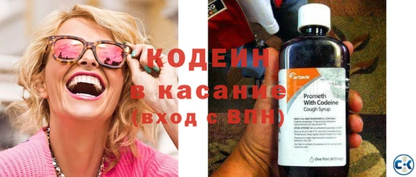 мдма Сафоново