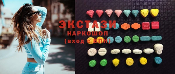кокаин VHQ Алексеевка