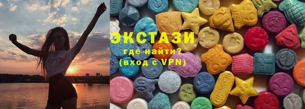 кокаин VHQ Алексеевка