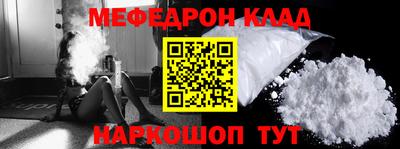 гидра Беслан