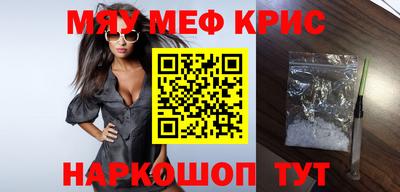 гидра Беслан