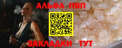 герыч Бийск