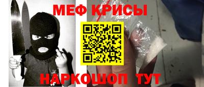 герыч Бийск