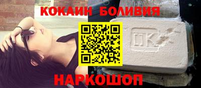 герыч Бийск