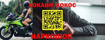 гидра Беслан