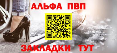 герыч Бийск
