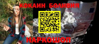 герыч Бийск