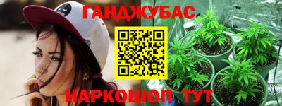герыч Бийск