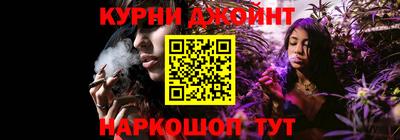 герыч Бийск