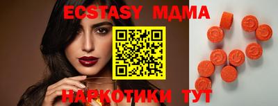 гидра Беслан