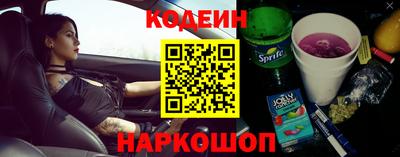 гидра Беслан