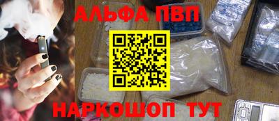 гидра Беслан