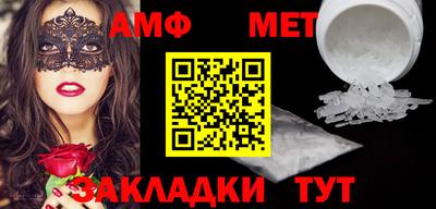 гидра Беслан
