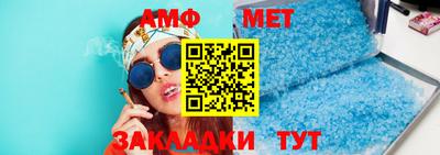 мефедрон Краснодар