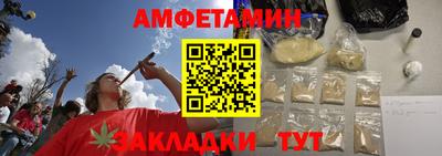 герыч Бийск