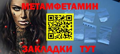 герыч Бийск