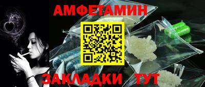гидра Беслан