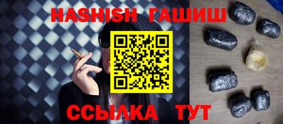гидра Беслан