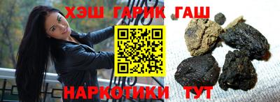 герыч Бийск