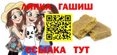 герыч Бийск