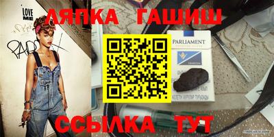 герыч Бийск