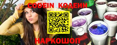 гидра Беслан