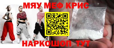 гидра Беслан