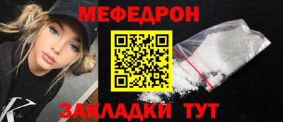 гидра Беслан