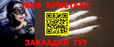 гидра Беслан